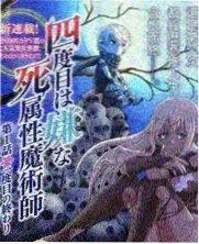 国产慢综艺山海食堂封面